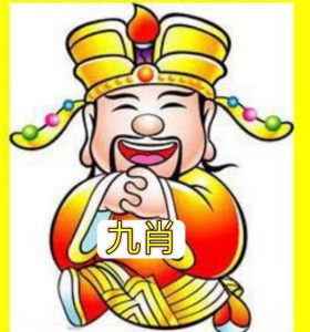 198期财神爷精准九肖免费-澳门国际