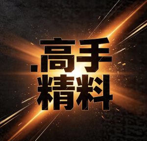 198期高手精料稳中四码-澳门国际
