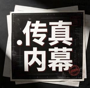 198期传真内幕两肖中特-澳门国际