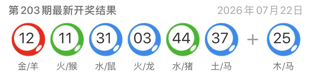图片-澳门国际