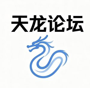 198期天龙论坛精选一肖一码-澳门国际