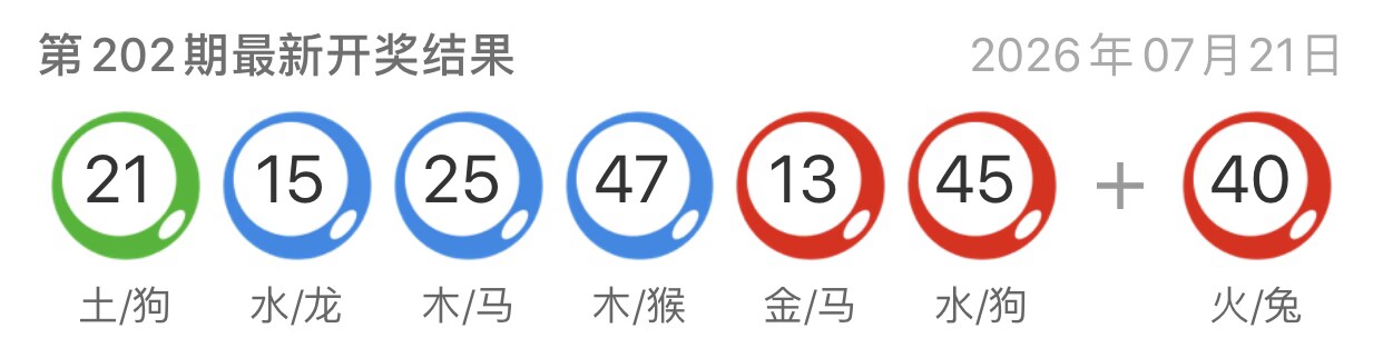 图片-澳门国际