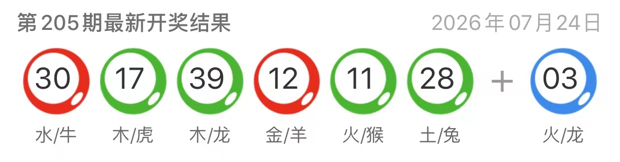 图片-澳门国际
