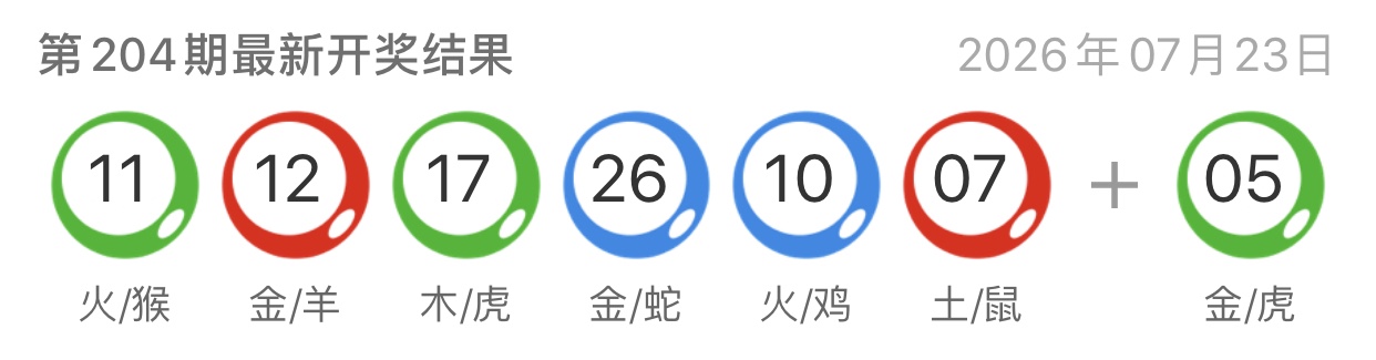 图片-澳门国际