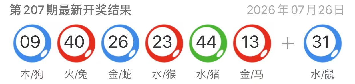 图片-澳门国际